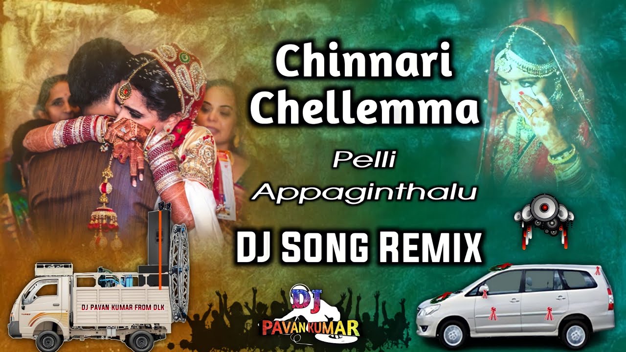 Chinnari Chellemma Dj Song  Chinnari Chellemma Pelli Appaginthala Song  DJ PAVAN KUMAR FROM DLK