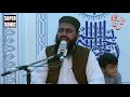 Qari Numan Jaffar| #Tilawat Quran   husna Ki qirat #program2020 #QariNumanjaffar قارئ نعمان جعفر #