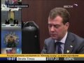 Медведев показал особый чемоданчик