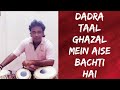 Tabla Dadra Taal Ghazals Me Aise Bajti He