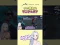 【 #ストグラ Season2】いい勝負な不二子とボアww【不二子キャスパー/ボアセニャコック/上野かみや】