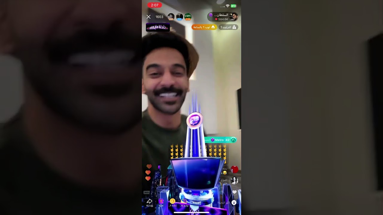 السلطان خالد ينجن على السكور اللي جاه ما شاء الله في تطبيق جاكو 🔥😍