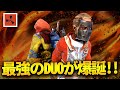 最強DUO爆誕。初日から大量の銃を手に入れて絶好調のスタートを切る【Rust 実況プレイ】(1/5)