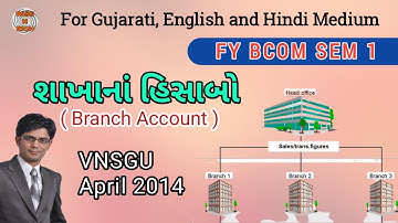 Paper Practice,vnsgu april 2014(Suman) શાખાના હિસાબો,Branch Account Financial Accountancy Sem 1 BCom