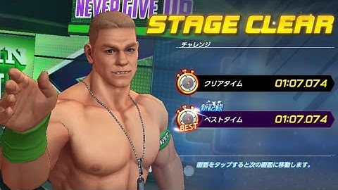 [KOF ALLSTAR] WWE - Time Attack (Master) Rank SS (Only Cena)