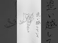 努力で作る可愛さと生まれながらの可愛さ#イラスト #鬼滅 #鬼滅の刃