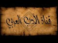 شعر عن عزة النفس روعة 