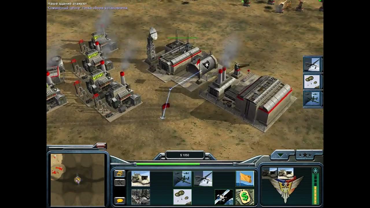 Generals reload. Generals reloaded fire. generals перезарядка.