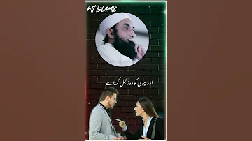 Biwi Ko Zaleel Karna Molana Tariq Jameel Emotional Bayan Whatspp Status 