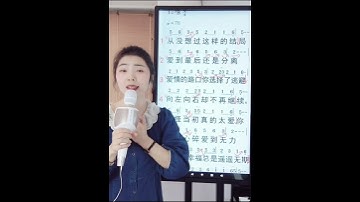 Thumbnail of 红颜知己_学唱