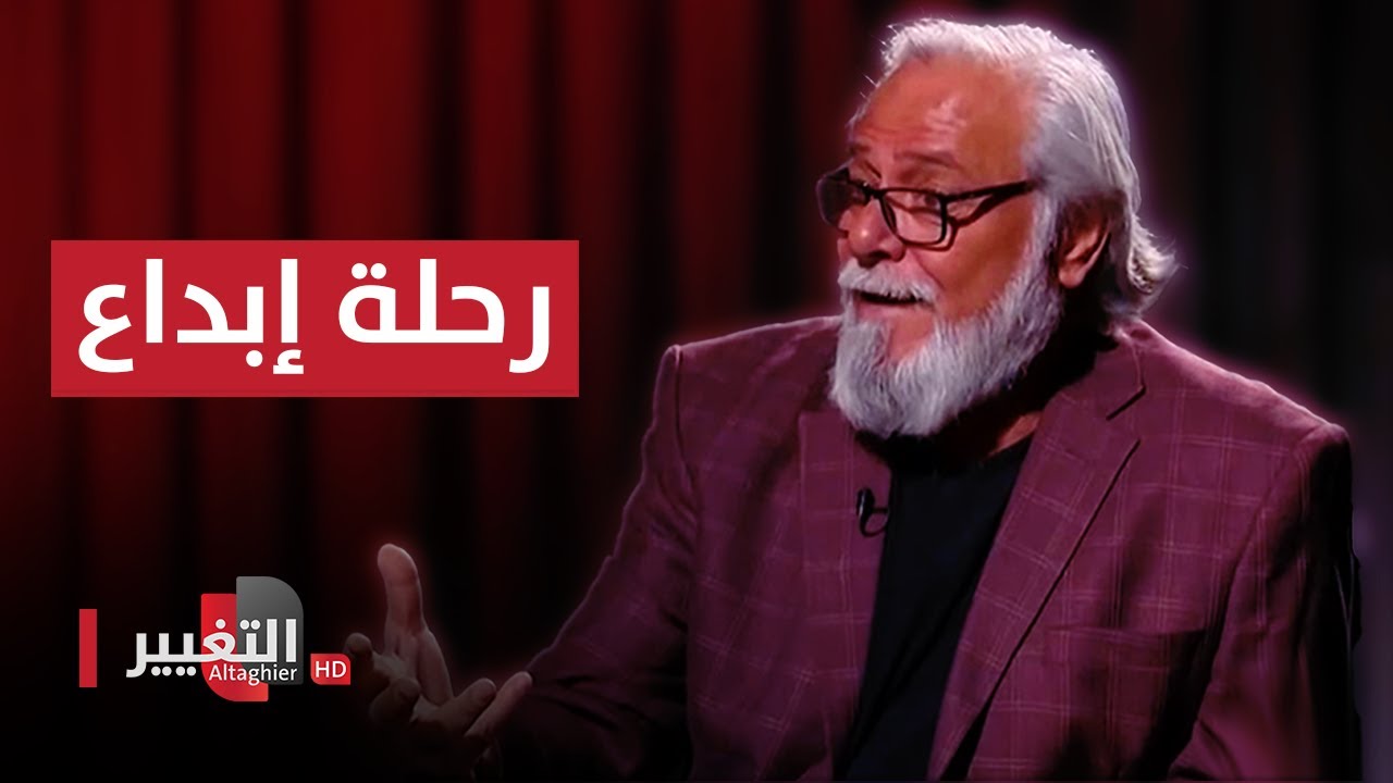 مازن محمد مصطفى رحلة إبداع مستمرة | ميسوبوتاميا