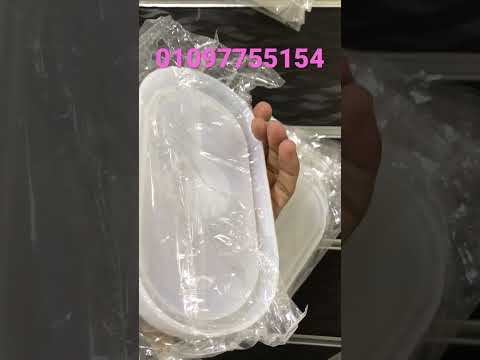 قالب سيليكون طبق ريزن 