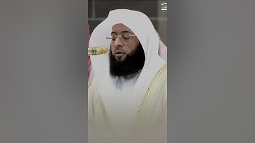 ﴿إِنَّ الَّذي أَحياها لَمُحيِي المَوتى﴾مقتطف من تلاوة فضيلة الشيخ #بدر_التركي  من صلاة المغرب #دويتو