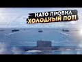 Поздравление русских подводников вызвало панику в НАТО