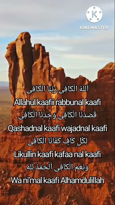 Allahul kaafi #shorts #nissasabyan #laguviral