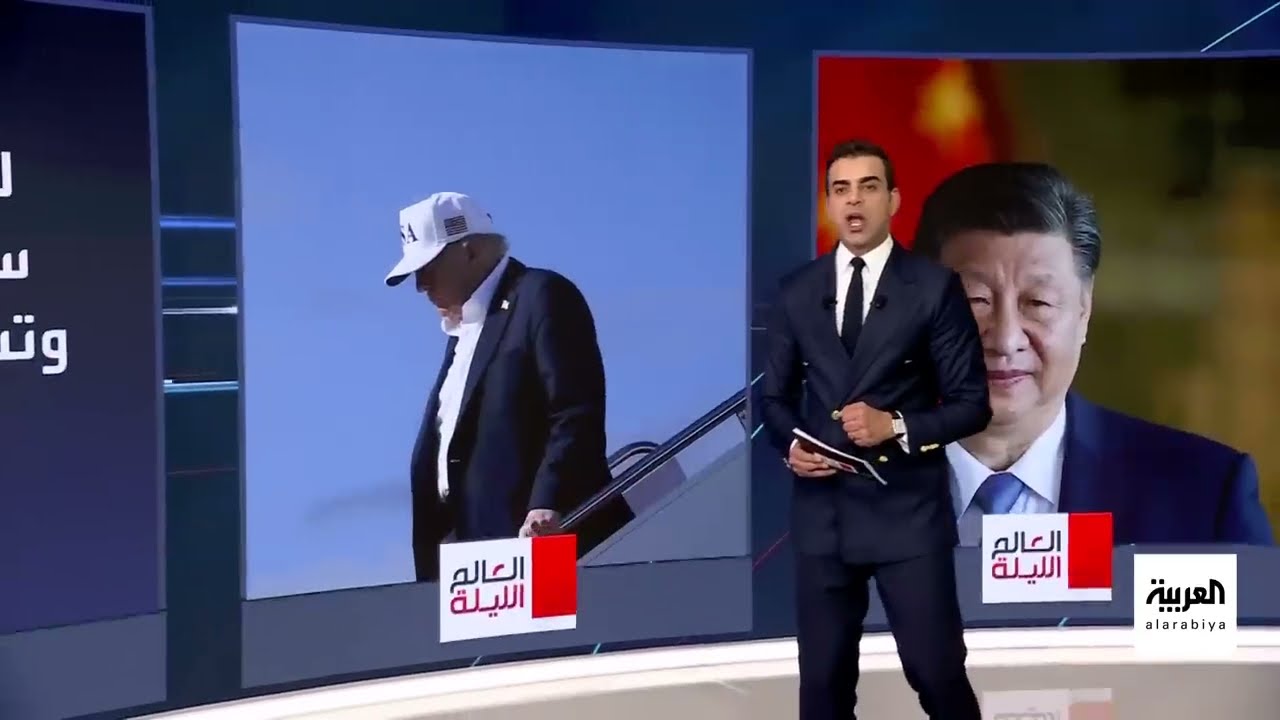 العالم الليلة | الحرب الأخطر والأقوى... ترمب يطلق النار على أوروبا