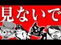 ガレキ牛フジ  アナログ  (全員いない時あり) の動画、YouTube動画。