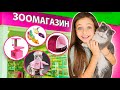 Спасение Котенка из Подъезда Часть-2 /Едем к Ветеринару/  Покупки для Подкидыша - ШОППИНГ/Распаковка