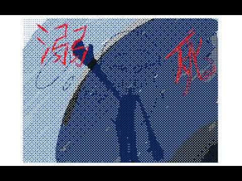 うごメモでこちら幸福安心委員会ですＰＶ