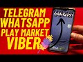 ГЛУБОКАЯ ОЧИСТКА VIBER, TELEGRAM, WHATSAPP, PLAY MARKET, TIK TOK - ЭТО ГЛАВНЫЕ ПОЖИРАТЕЛИ ПАМЯТИ!