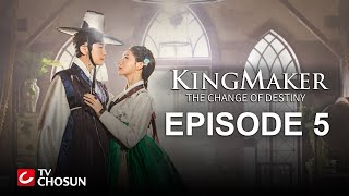 Kingmaker - The Change Of Destiny Episode 5 Arabic English Turkish Spanish Subtitles