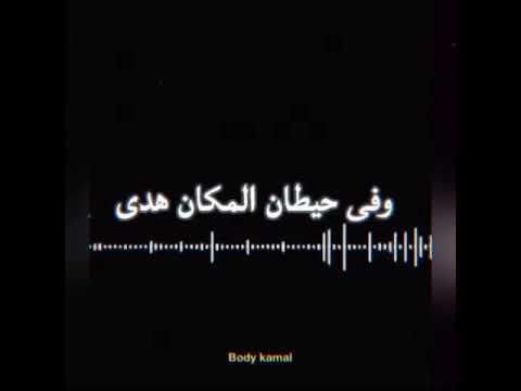 يا أيام بيا عدي