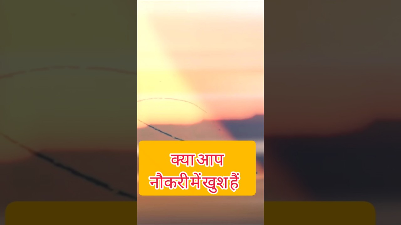 Как Стхана Бала управляет вашей жизнью и пространством