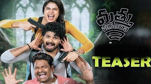 MATHU VADALARA 2 MOVIE TEASER || SRI SIMHA || FARIA ABDULLAH