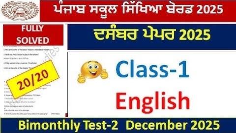 lst class english bi monthly paper december 2025 ।pseb class 1 english bimonthly test solved #pseb