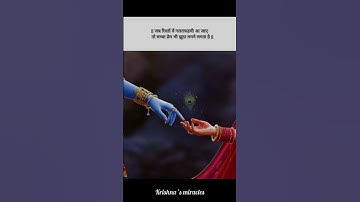 Miracles do happen , have faith in Shree Radha Krishna ❤ #krishna #radhakrishna #krishnalove #radha