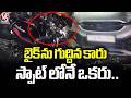 Tragic Road Incident at Ibrahimpatnam | V6 News
