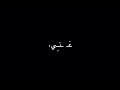 ابتليت فيكي صرت متيم بعينيكي ابتليت فيكي صرت متيم بعينيكي