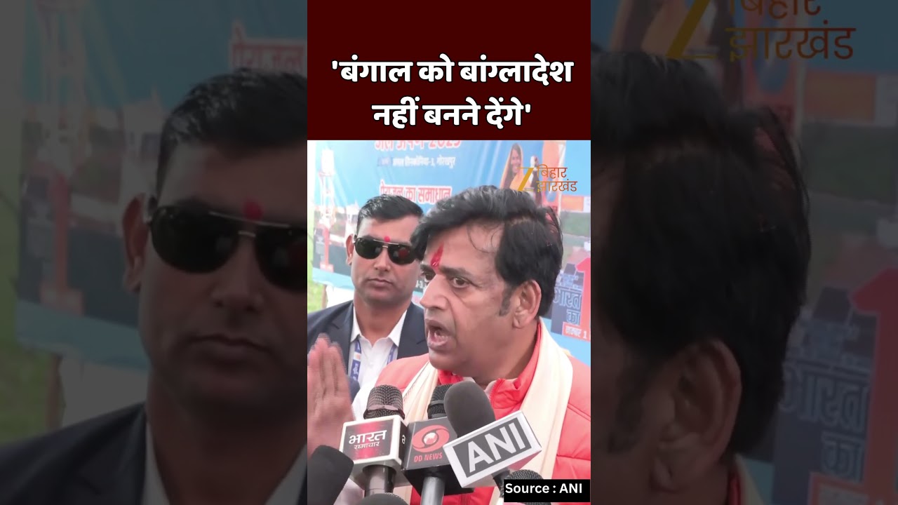 Bangladesh Violence: गुस्से में Ravi Kishan ने कांग्रेस को खूब सुनाया। Bengal Bangladesh Controversy