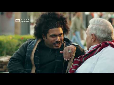 مسلسل السوق الحرة | المنصة | رمضان 2026