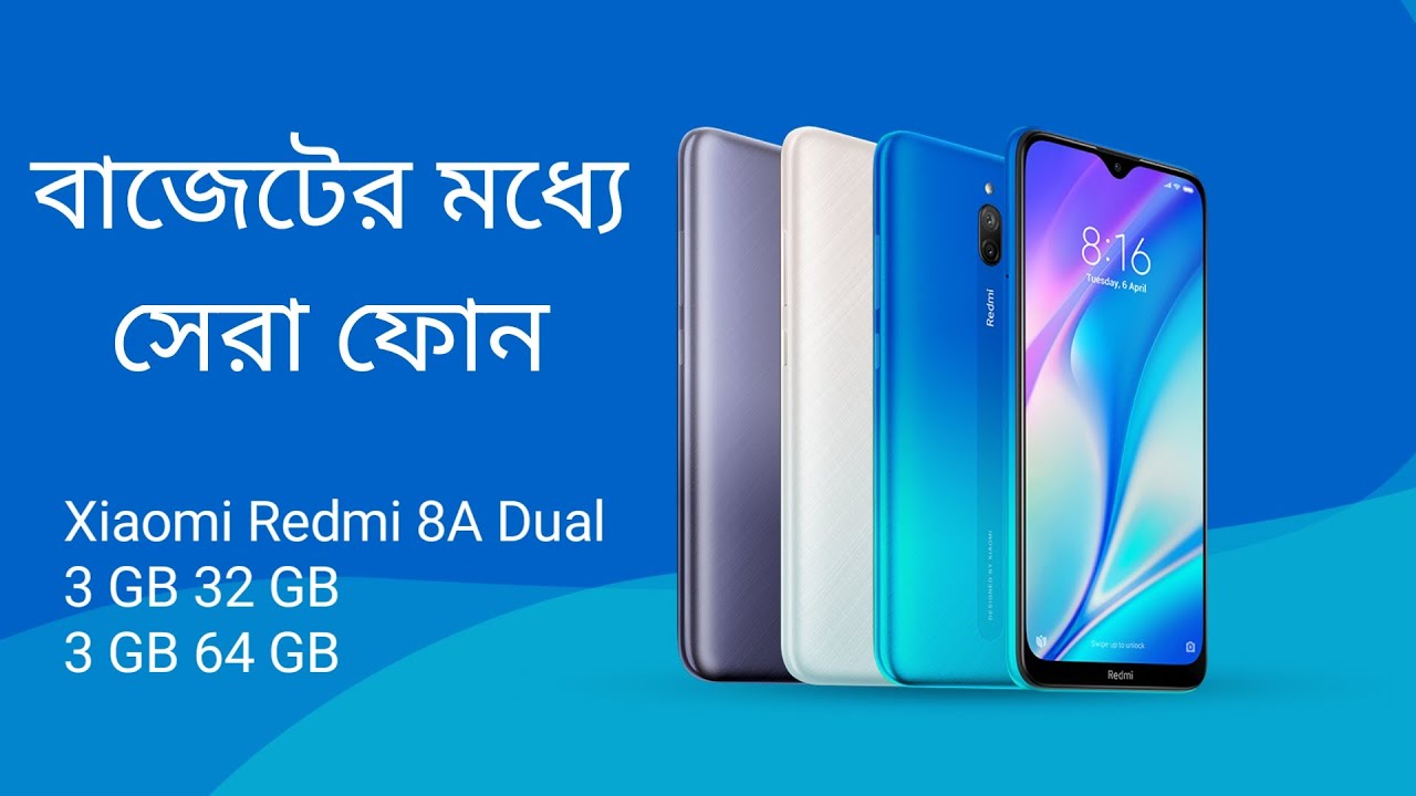 Xiaomi Redmi 8 Официальный Сайт