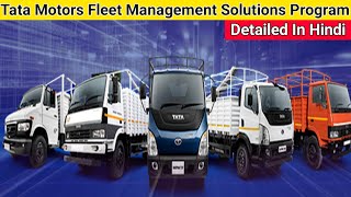 💥Tata Motors Fleet Management Solutions Program😍Detailed in Hindi screenshot 3