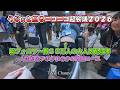 【うなぁ降臨】超会議で因縁のおっちち姫と激突!?人生初の足ツボで絶叫!