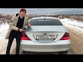 МЕРС за 750 000р. Мечта а не машина. Mercedes-benz cls 500 Тюнинг