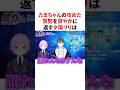 ㊗️90万回再生🌈🕒攻めた質問を爽やかに返すイケメンな夕陽リリ VTuber#にじさんじ#雑学#豆知識
