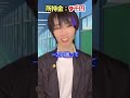 所持金で能力が使える世界