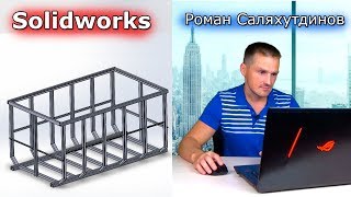 Solidworks. Рама Контейнера. Создание деталей. Разделить. Сварная конструкция | Саляхутдинов Роман