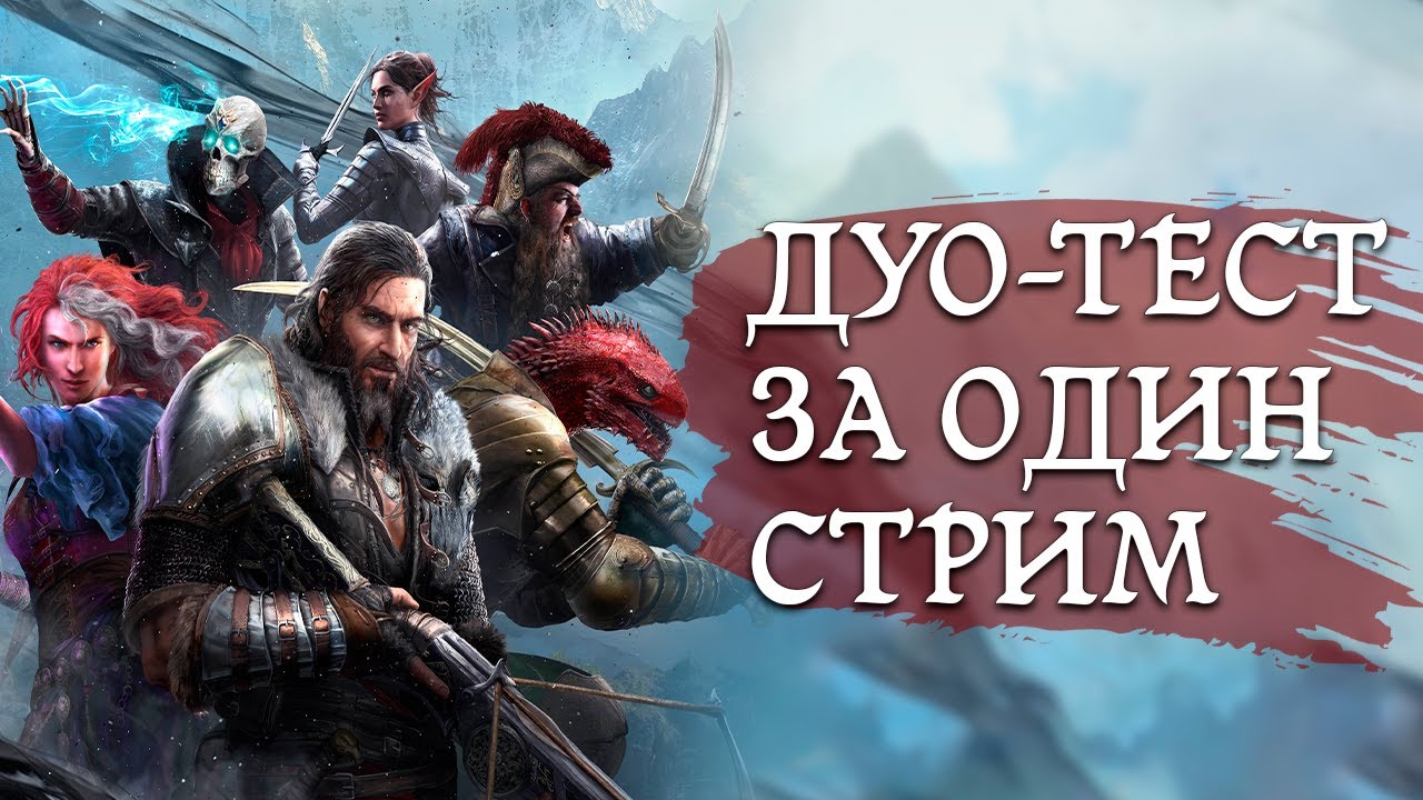 Темный соблазн. Доблесть. Соло. Часть 11. - YouTube