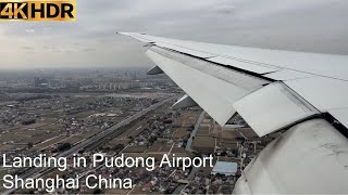 Landing and Taxing Pudong Airport (PVG) | Shanghai China | 4K HDR
