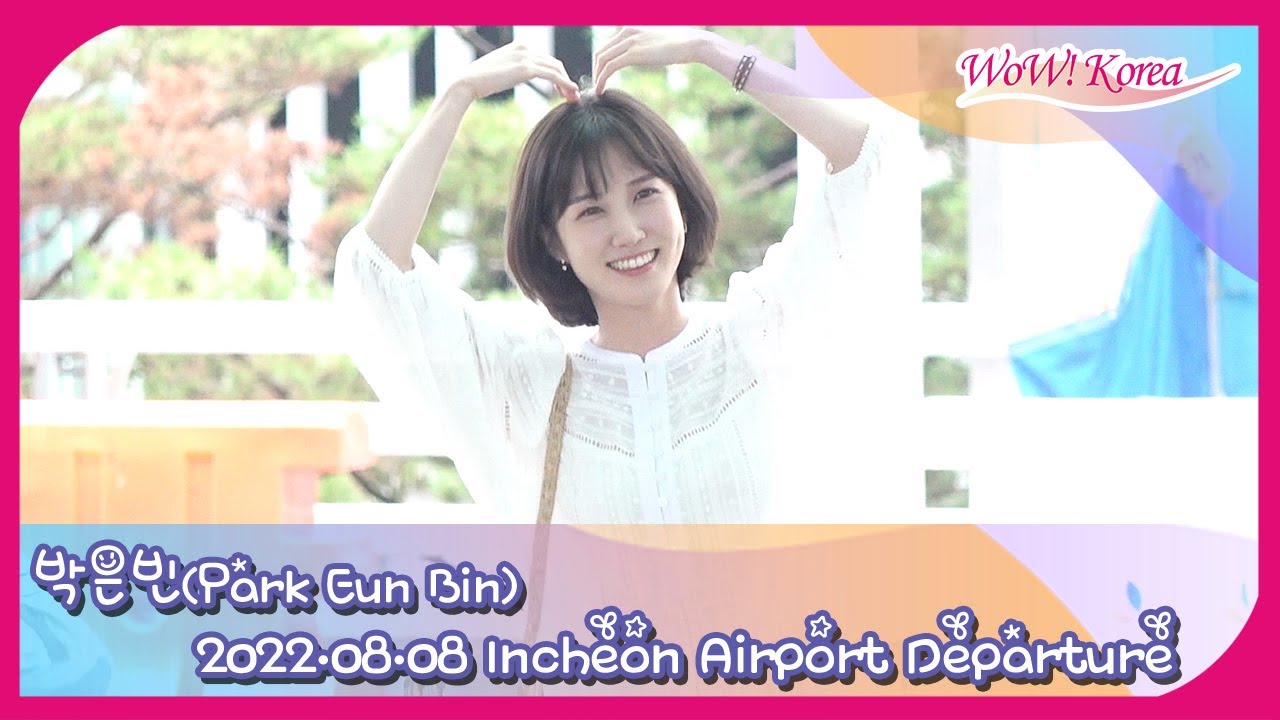 ウ・ヨンウ弁護士は天才肌」 パク・ウンビン、休暇に行ってきます