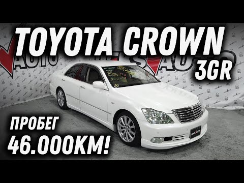 46000 пробег! Обзор Toyota Crown [Leks-Auto 460]