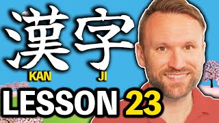 Japanese Kanji N5: 外、北、南、西、東、長 Meanings and Writings