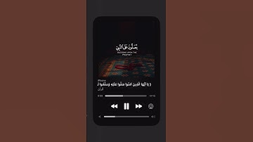 #قرآن #قرآن_كريم #quran #طمأنينه #شريف_مصطفى #جمعة_مباركة #صلوا_على_النبي #سورة_الأحزاب