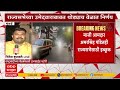 NCP Meeting Updates : राज्यसभेवर काका जाणार की पुतण्या? थोड्याच वेळात निर्णय | ABP Majha