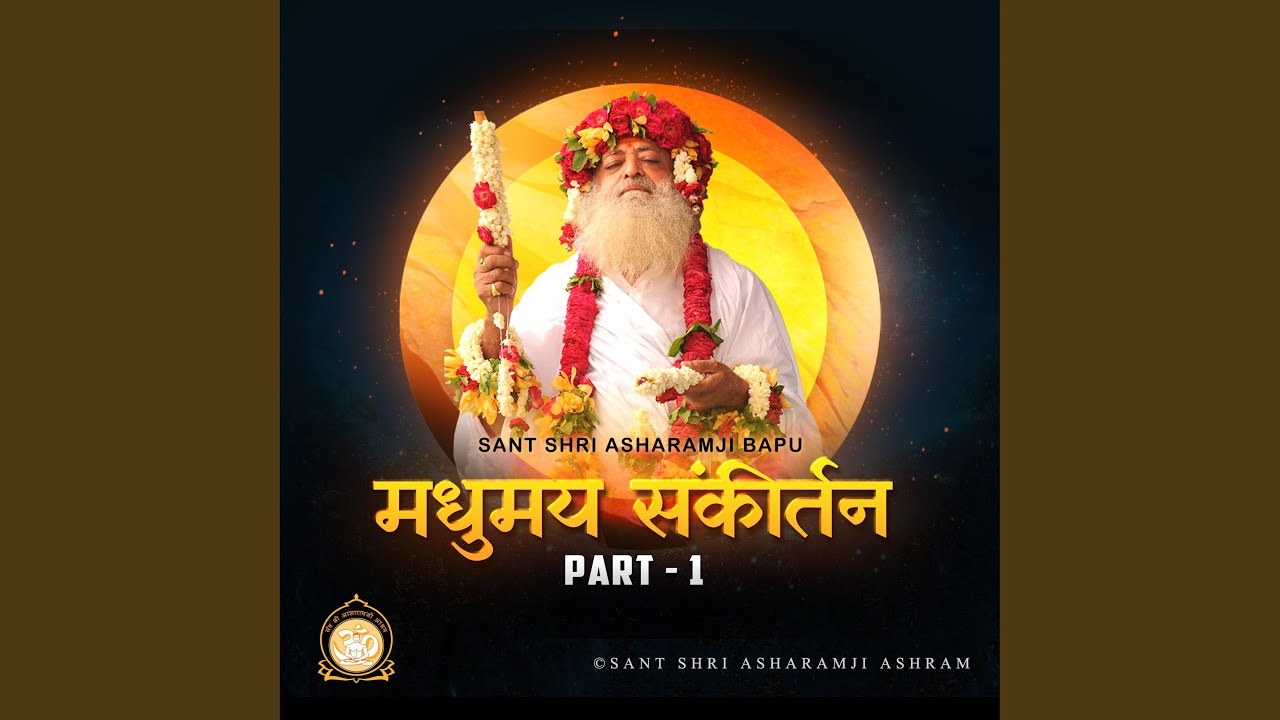 Madhur Madhur Naam Kirtan Flute Version