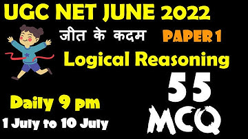 UGC NET 2022 // Logical Reasoning  // 55 MCQ // Super Expected MCQ// जीत के कदम